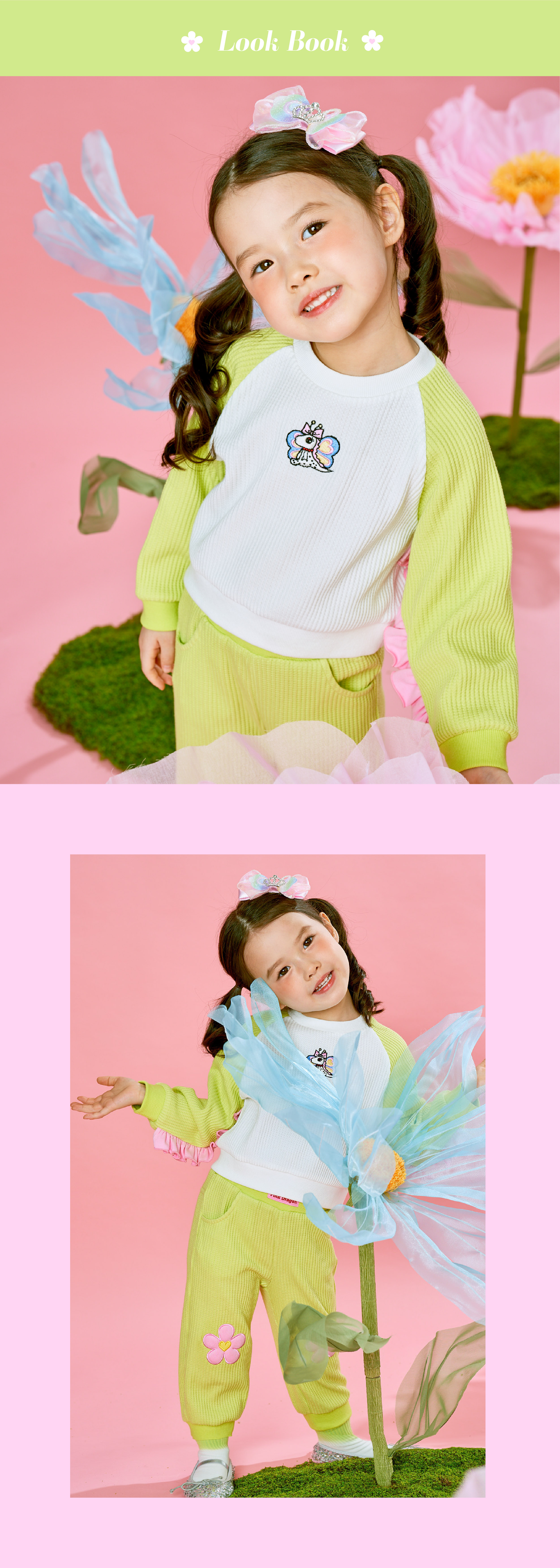 26SS 1차 WH 프릴 배색 MTM-03.jpg